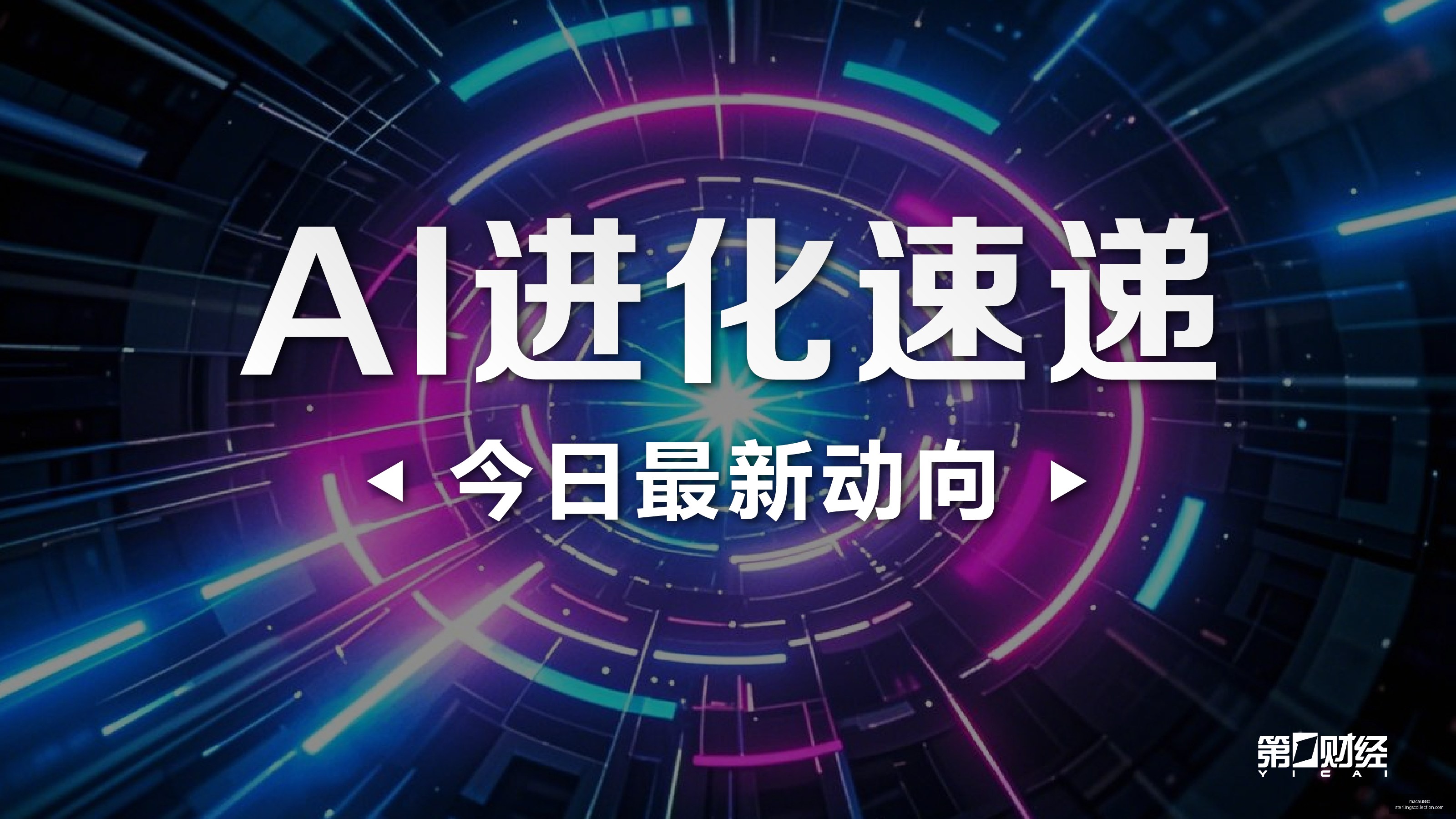 虎牙电竞盛,典落幕,选手实力对,macau新葡京官网,macau新葡京App,macau新葡京下载,macau新葡京登录,macau新葡京平台
