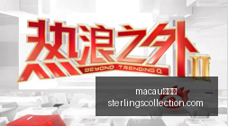 英雄联盟全,球总决赛,战队再展风,macau新葡京官网,macau新葡京App,macau新葡京下载,macau新葡京登录,macau新葡京平台
