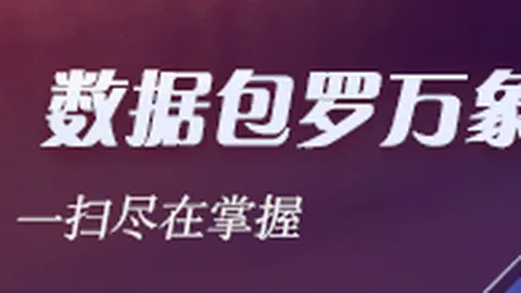 电竞赛事前瞻，macau新葡京平台，，品牌战队谁能问鼎？